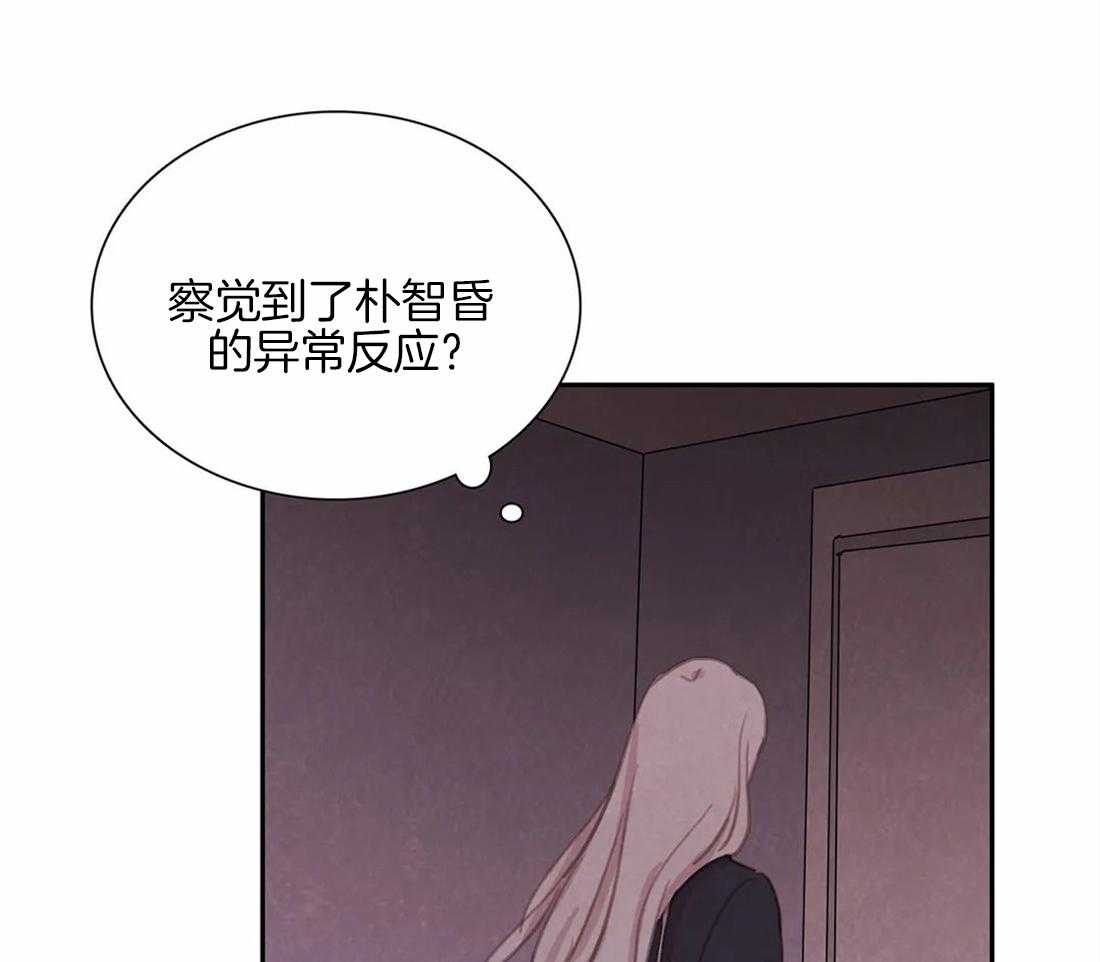 《与吸血鬼共餐》漫画最新章节第47话_救我的是愤怒免费下拉式在线观看章节第【26】张图片