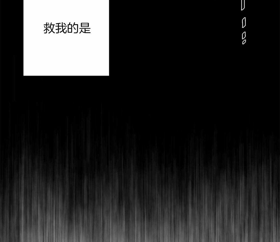 《与吸血鬼共餐》漫画最新章节第47话_救我的是愤怒免费下拉式在线观看章节第【3】张图片