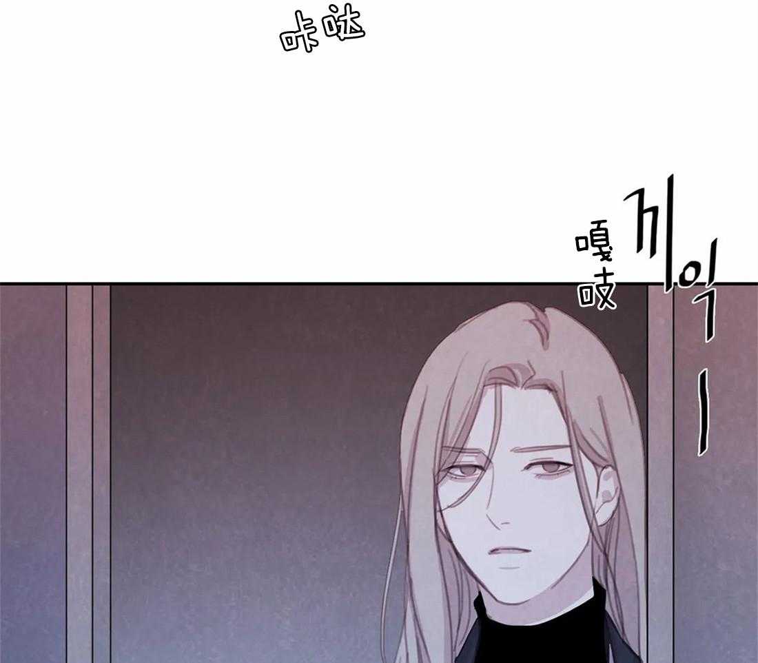 《与吸血鬼共餐》漫画最新章节第47话_救我的是愤怒免费下拉式在线观看章节第【31】张图片