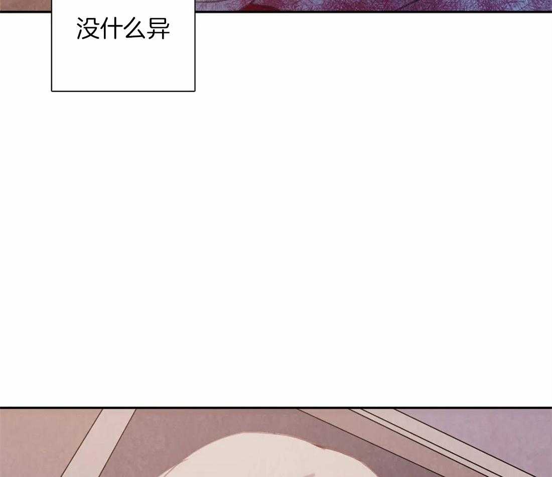 《与吸血鬼共餐》漫画最新章节第47话_救我的是愤怒免费下拉式在线观看章节第【17】张图片