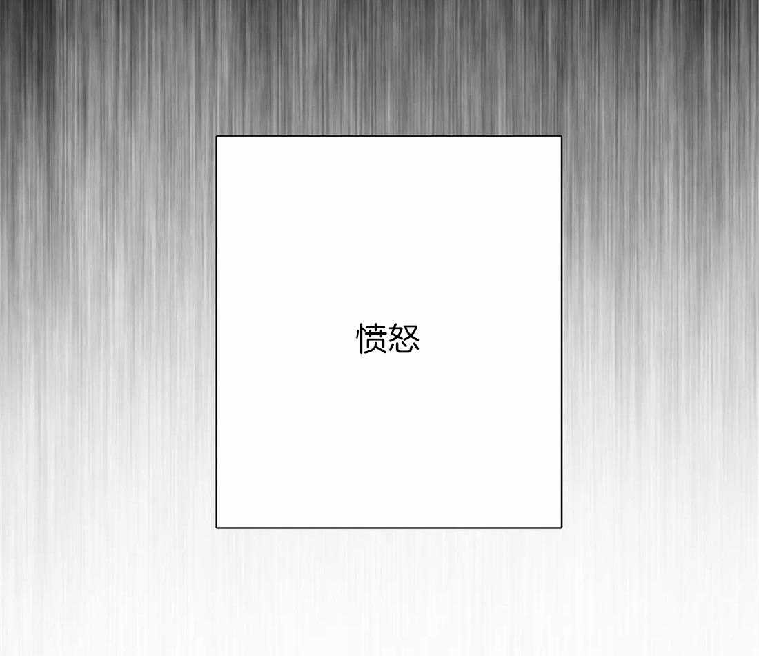 《与吸血鬼共餐》漫画最新章节第47话_救我的是愤怒免费下拉式在线观看章节第【2】张图片