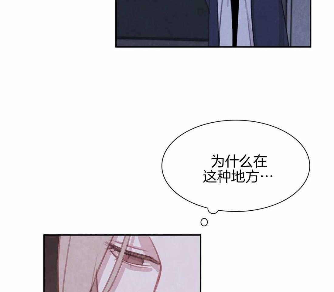 《与吸血鬼共餐》漫画最新章节第47话_救我的是愤怒免费下拉式在线观看章节第【28】张图片