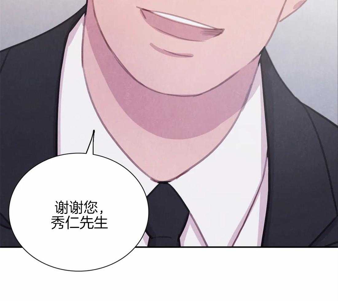 《与吸血鬼共餐》漫画最新章节第49话_领域标记免费下拉式在线观看章节第【3】张图片