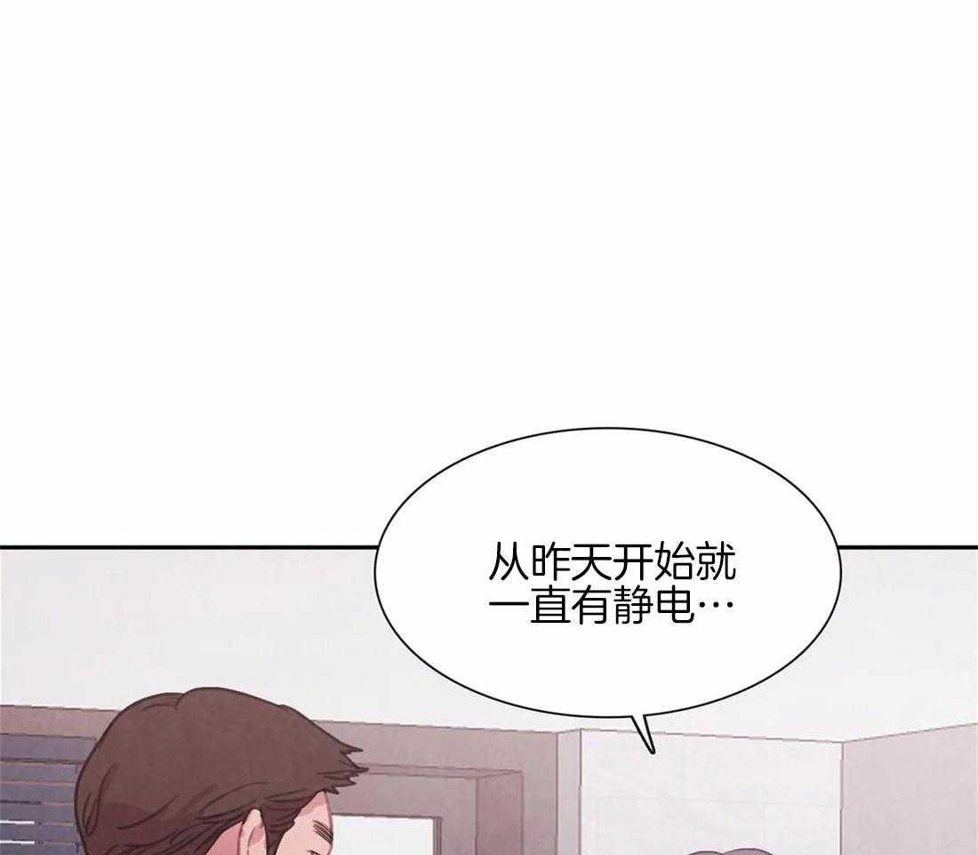 《与吸血鬼共餐》漫画最新章节第49话_领域标记免费下拉式在线观看章节第【28】张图片