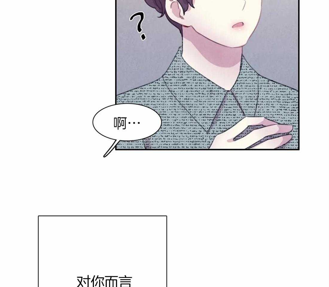 《与吸血鬼共餐》漫画最新章节第49话_领域标记免费下拉式在线观看章节第【25】张图片