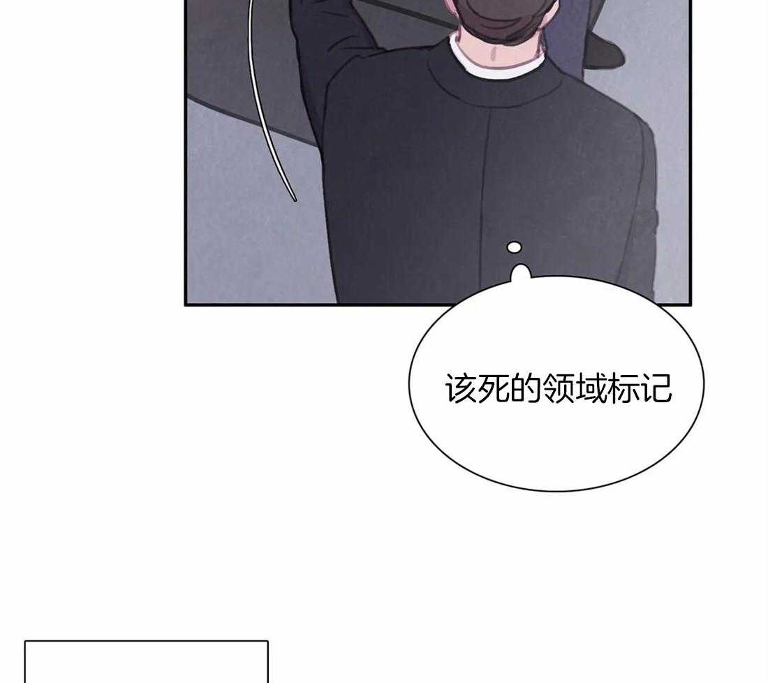 《与吸血鬼共餐》漫画最新章节第49话_领域标记免费下拉式在线观看章节第【16】张图片