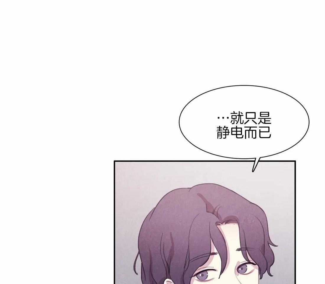 《与吸血鬼共餐》漫画最新章节第49话_领域标记免费下拉式在线观看章节第【26】张图片