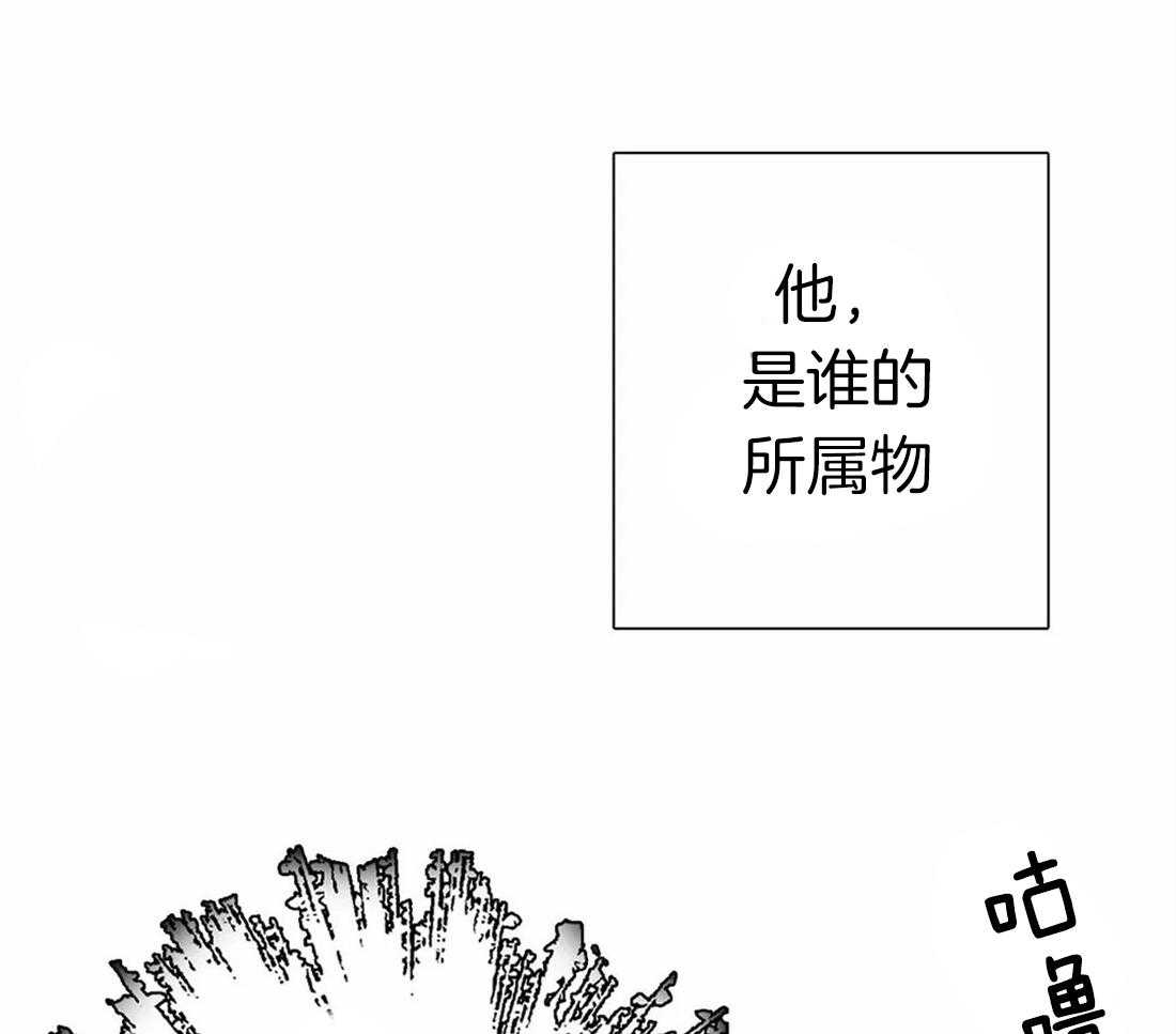 《与吸血鬼共餐》漫画最新章节第50话_处理免费下拉式在线观看章节第【36】张图片