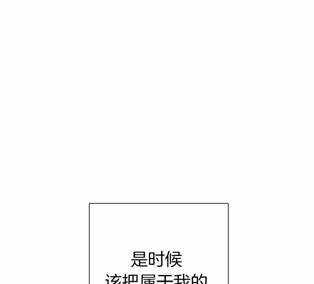 《与吸血鬼共餐》漫画最新章节第51话_本来是我的免费下拉式在线观看章节第【2】张图片