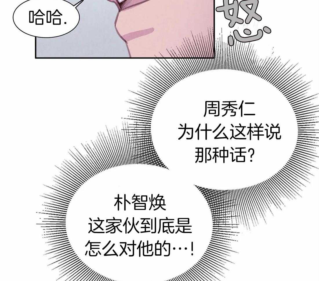 《与吸血鬼共餐》漫画最新章节第52话_感动免费下拉式在线观看章节第【31】张图片