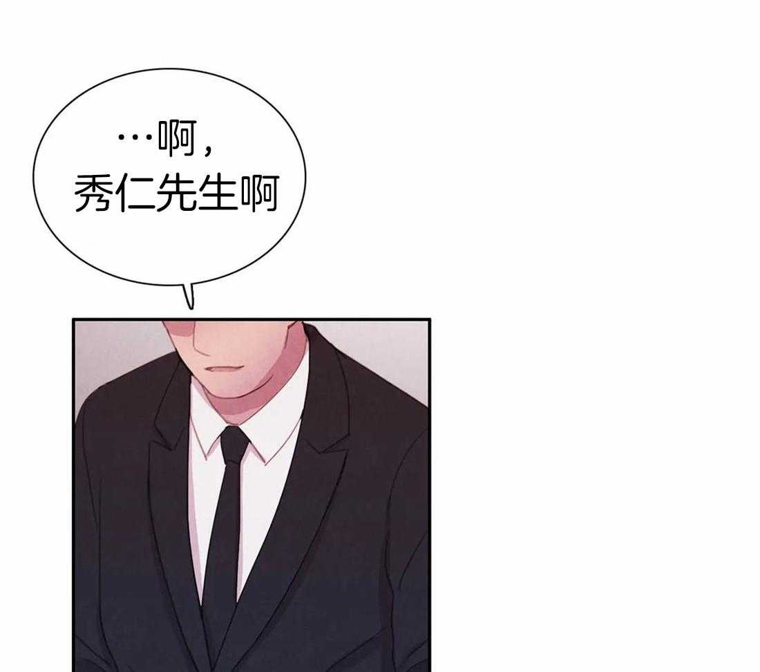 《与吸血鬼共餐》漫画最新章节第52话_感动免费下拉式在线观看章节第【23】张图片