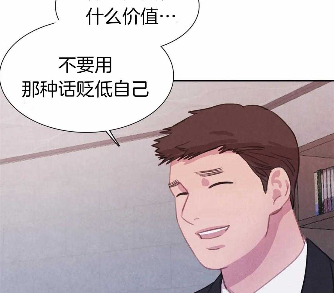 《与吸血鬼共餐》漫画最新章节第52话_感动免费下拉式在线观看章节第【5】张图片