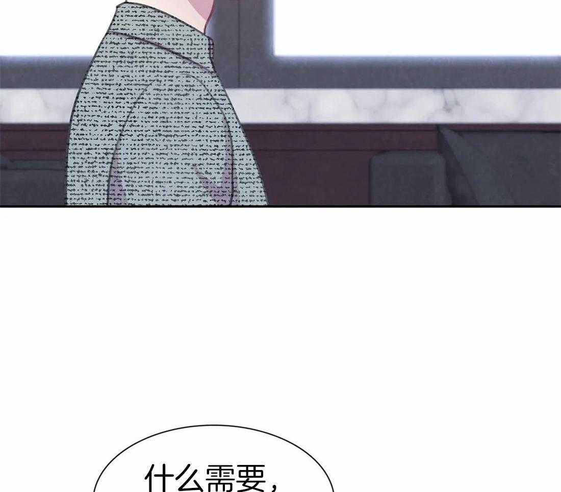 《与吸血鬼共餐》漫画最新章节第52话_感动免费下拉式在线观看章节第【6】张图片