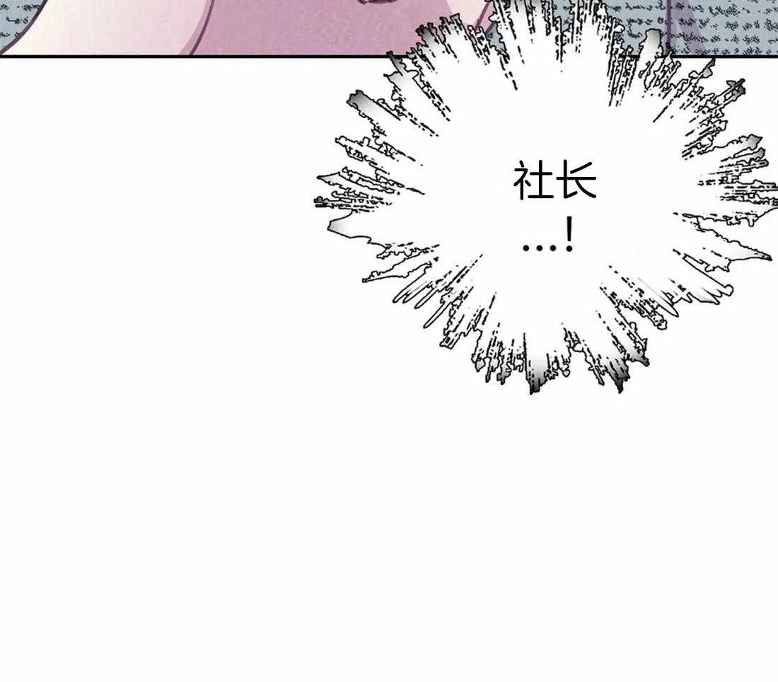 《与吸血鬼共餐》漫画最新章节第52话_感动免费下拉式在线观看章节第【13】张图片