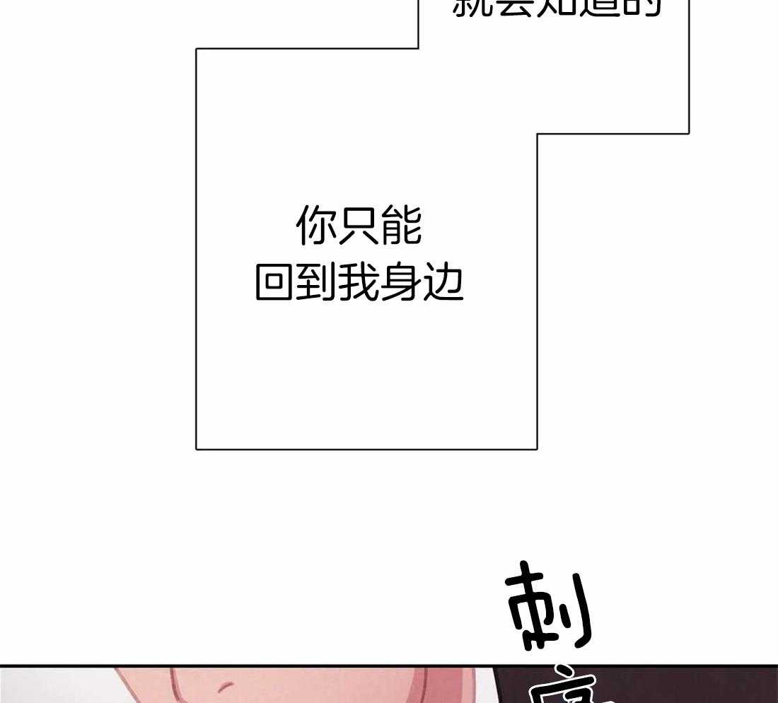 《与吸血鬼共餐》漫画最新章节第53话_你喜欢我吗免费下拉式在线观看章节第【39】张图片