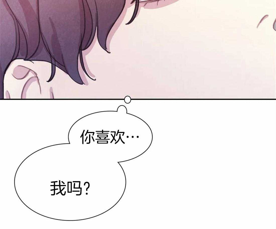 《与吸血鬼共餐》漫画最新章节第53话_你喜欢我吗免费下拉式在线观看章节第【2】张图片