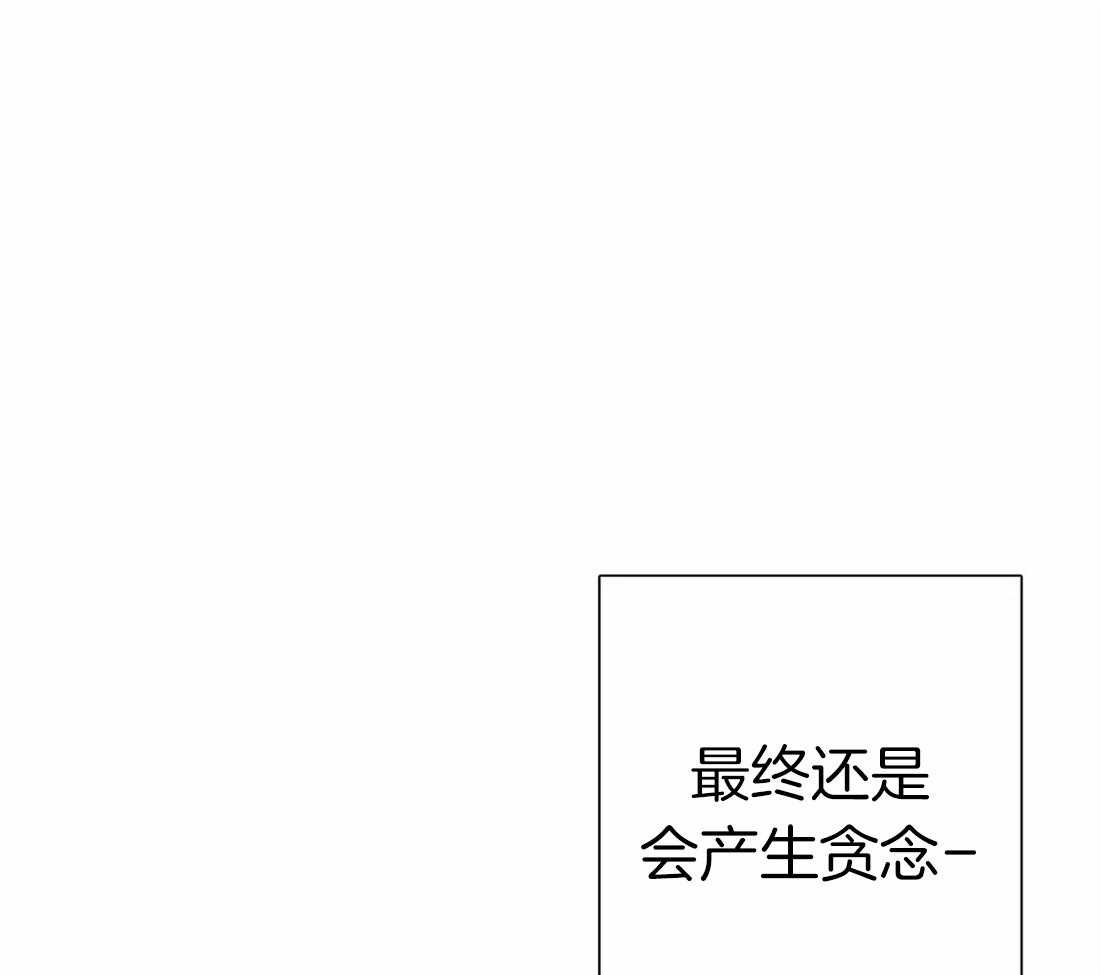 《与吸血鬼共餐》漫画最新章节第53话_你喜欢我吗免费下拉式在线观看章节第【23】张图片