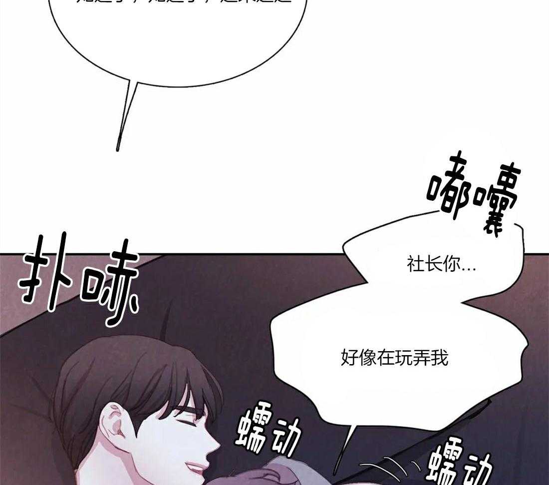 《与吸血鬼共餐》漫画最新章节第55话_也不是那么累免费下拉式在线观看章节第【15】张图片