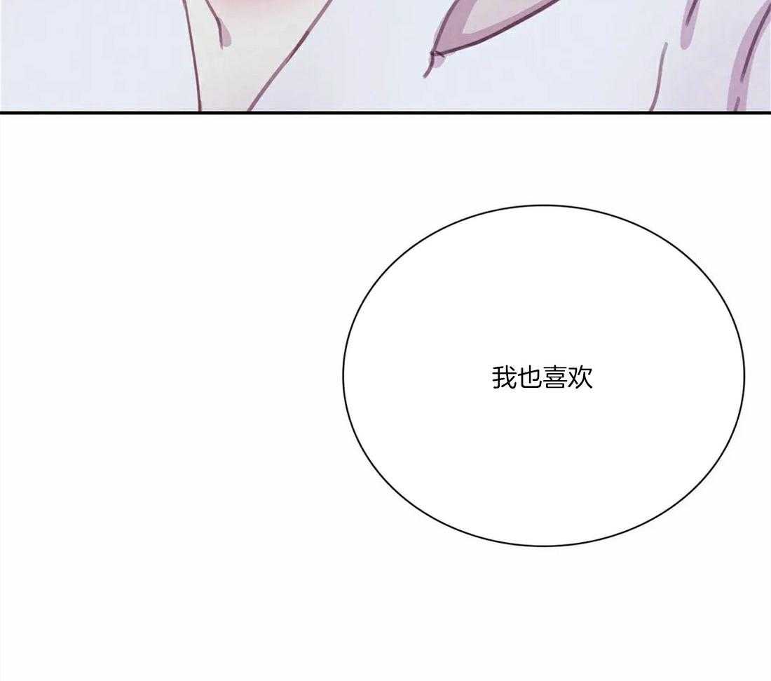 《与吸血鬼共餐》漫画最新章节第55话_也不是那么累免费下拉式在线观看章节第【6】张图片