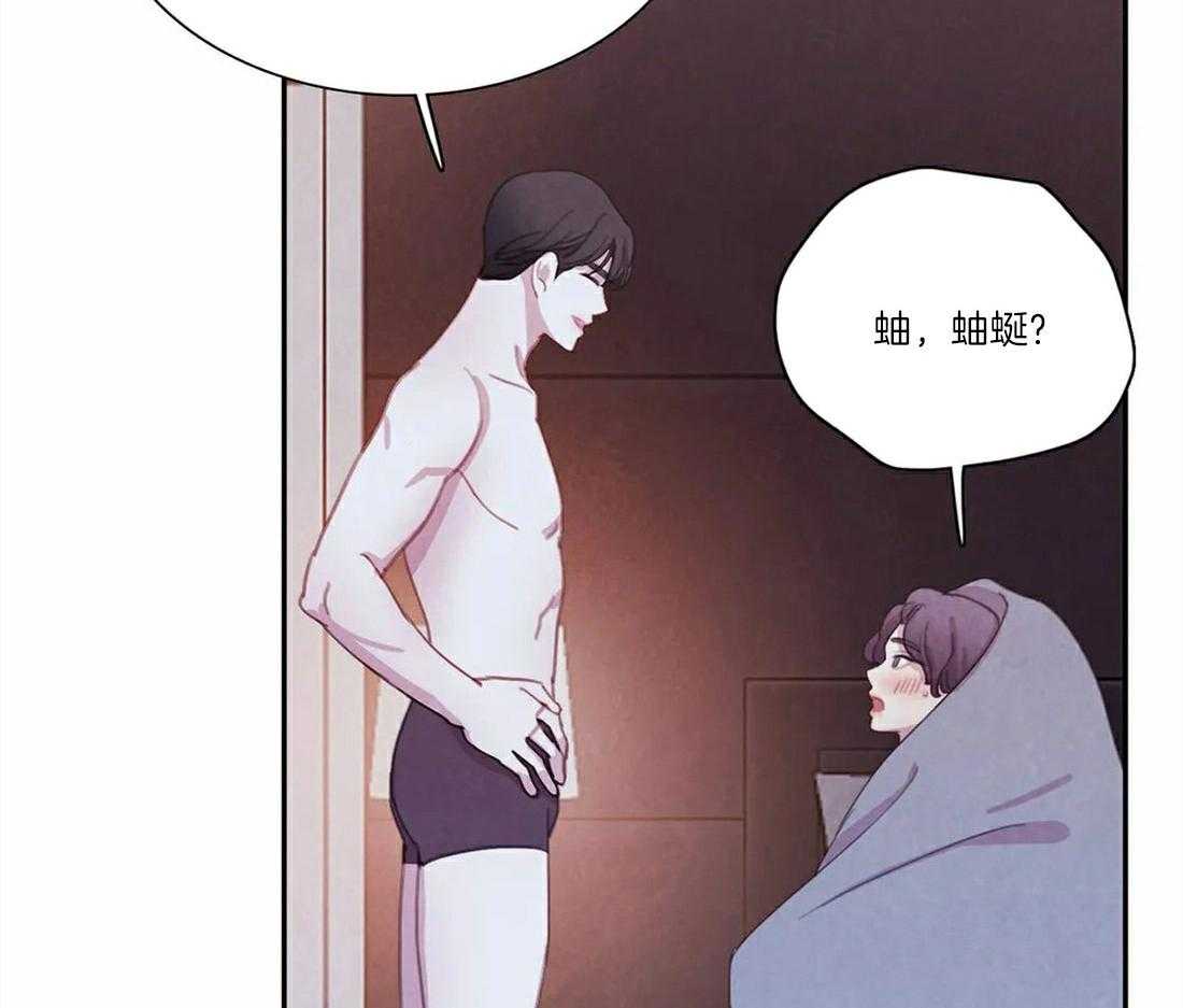 《与吸血鬼共餐》漫画最新章节第55话_也不是那么累免费下拉式在线观看章节第【45】张图片