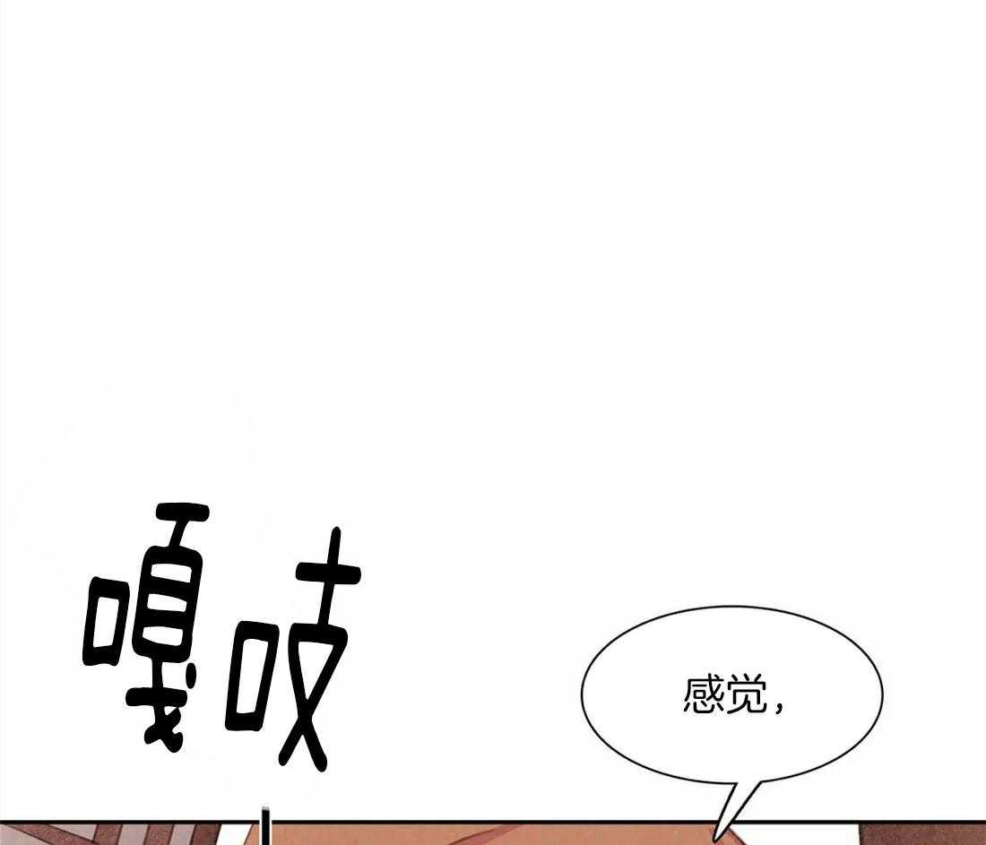 《与吸血鬼共餐》漫画最新章节第57话_讲述免费下拉式在线观看章节第【61】张图片