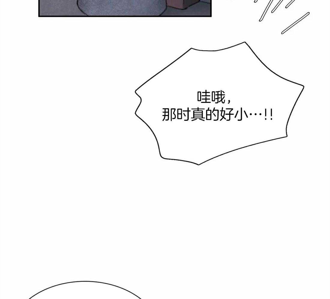 《与吸血鬼共餐》漫画最新章节第57话_讲述免费下拉式在线观看章节第【40】张图片