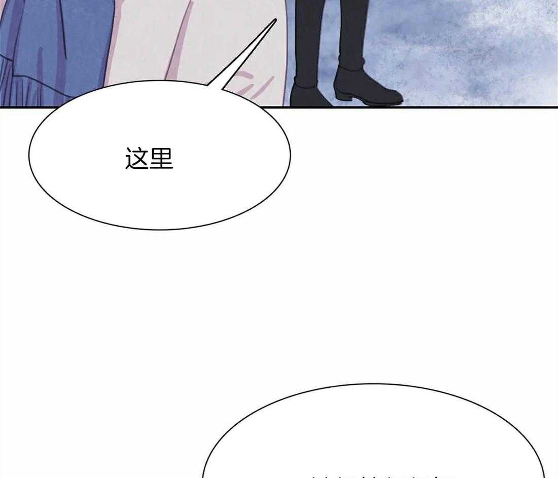 《与吸血鬼共餐》漫画最新章节第57话_讲述免费下拉式在线观看章节第【57】张图片