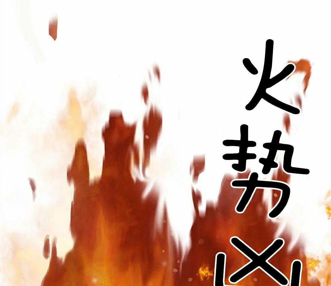 《与吸血鬼共餐》漫画最新章节第57话_讲述免费下拉式在线观看章节第【28】张图片