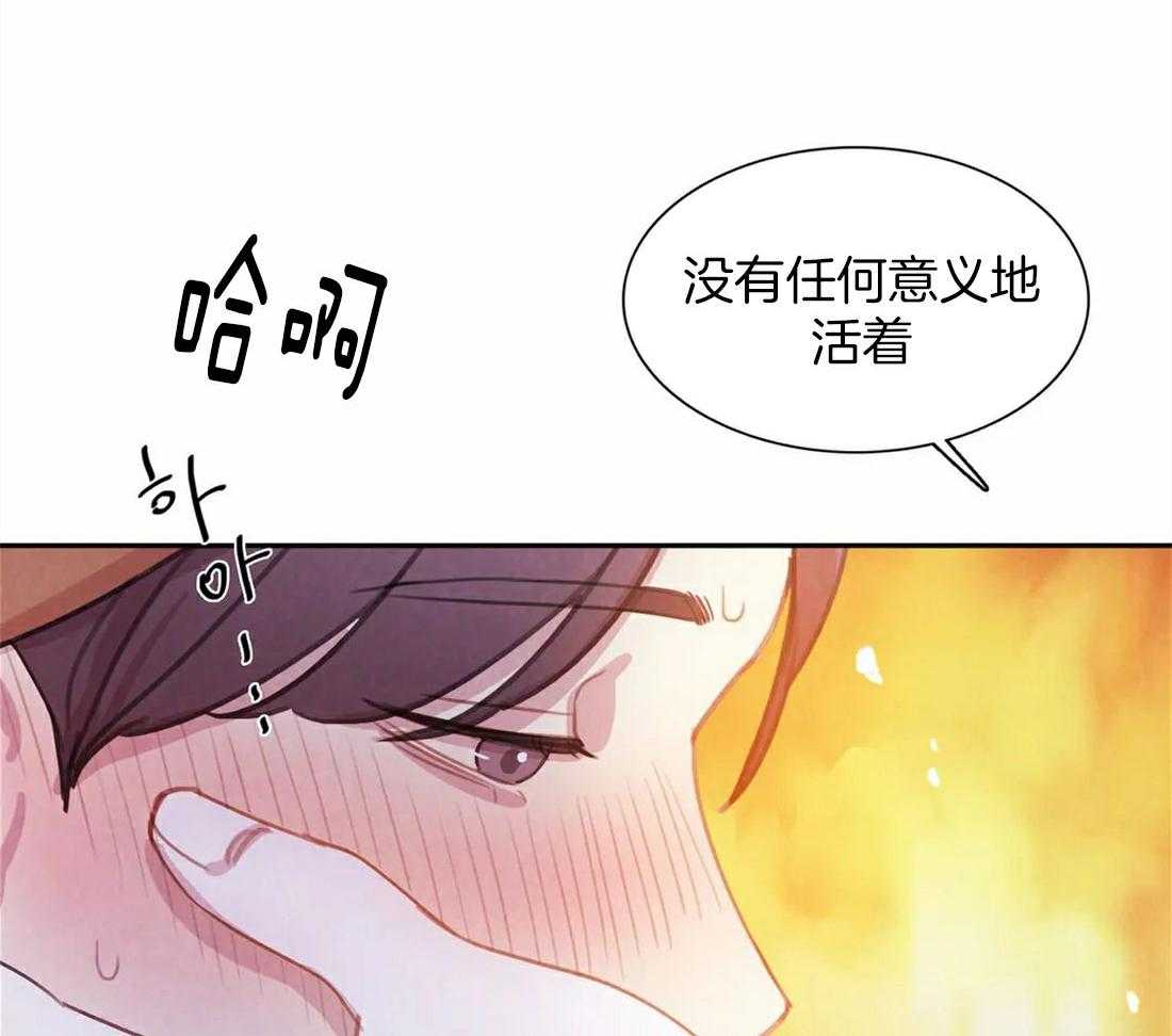 《与吸血鬼共餐》漫画最新章节第57话_讲述免费下拉式在线观看章节第【3】张图片