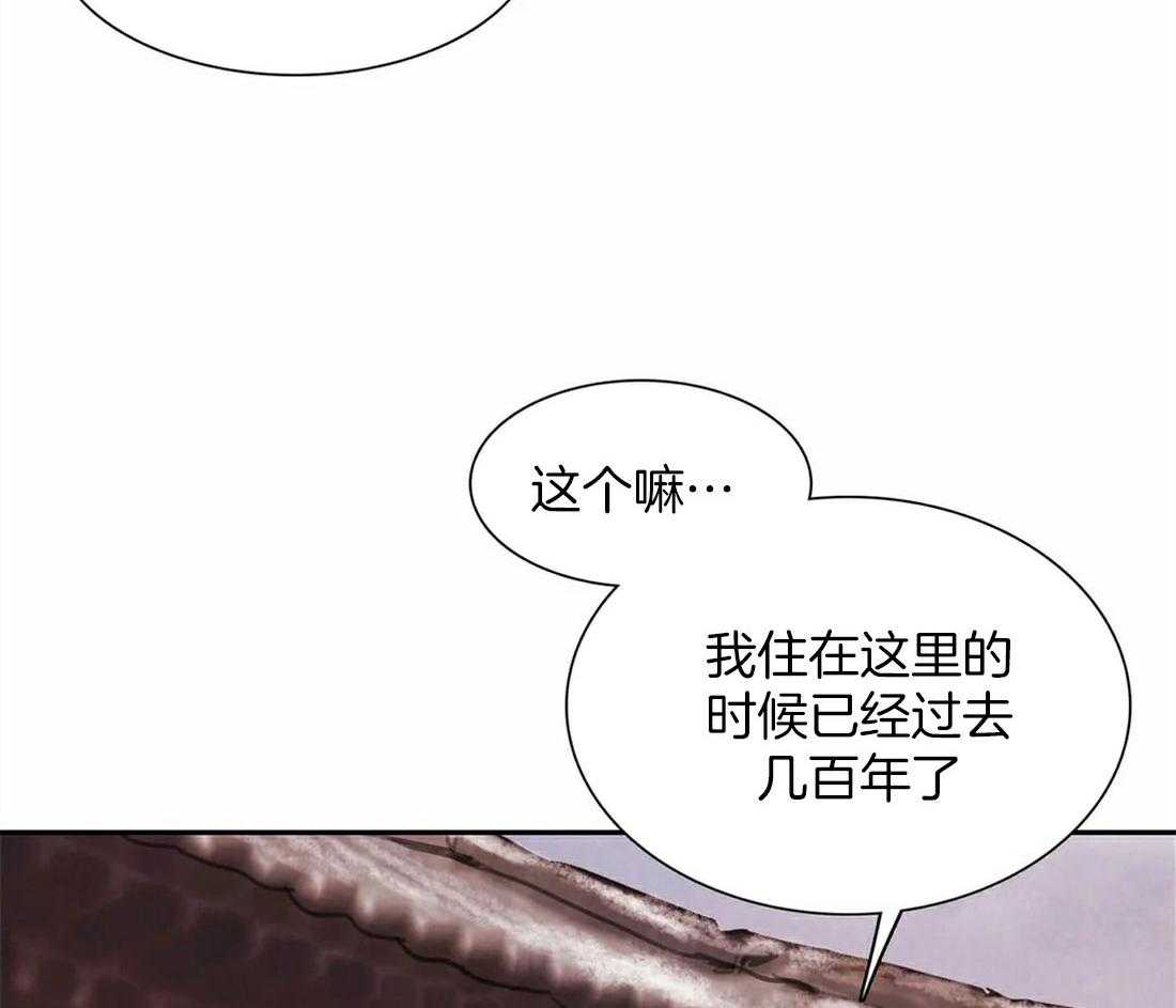 《与吸血鬼共餐》漫画最新章节第57话_讲述免费下拉式在线观看章节第【59】张图片