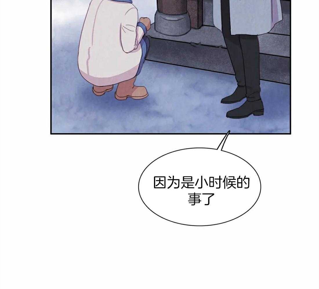 《与吸血鬼共餐》漫画最新章节第57话_讲述免费下拉式在线观看章节第【38】张图片