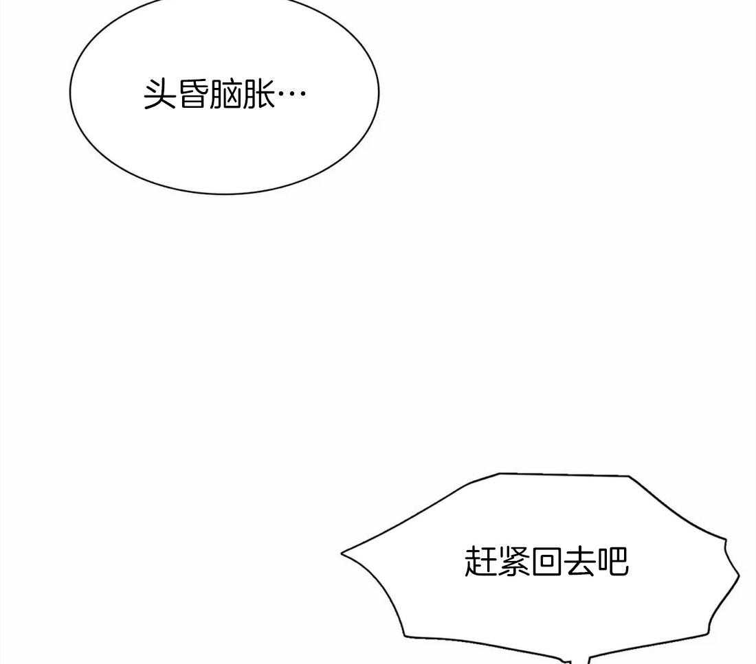 《与吸血鬼共餐》漫画最新章节第58话_感冒免费下拉式在线观看章节第【35】张图片