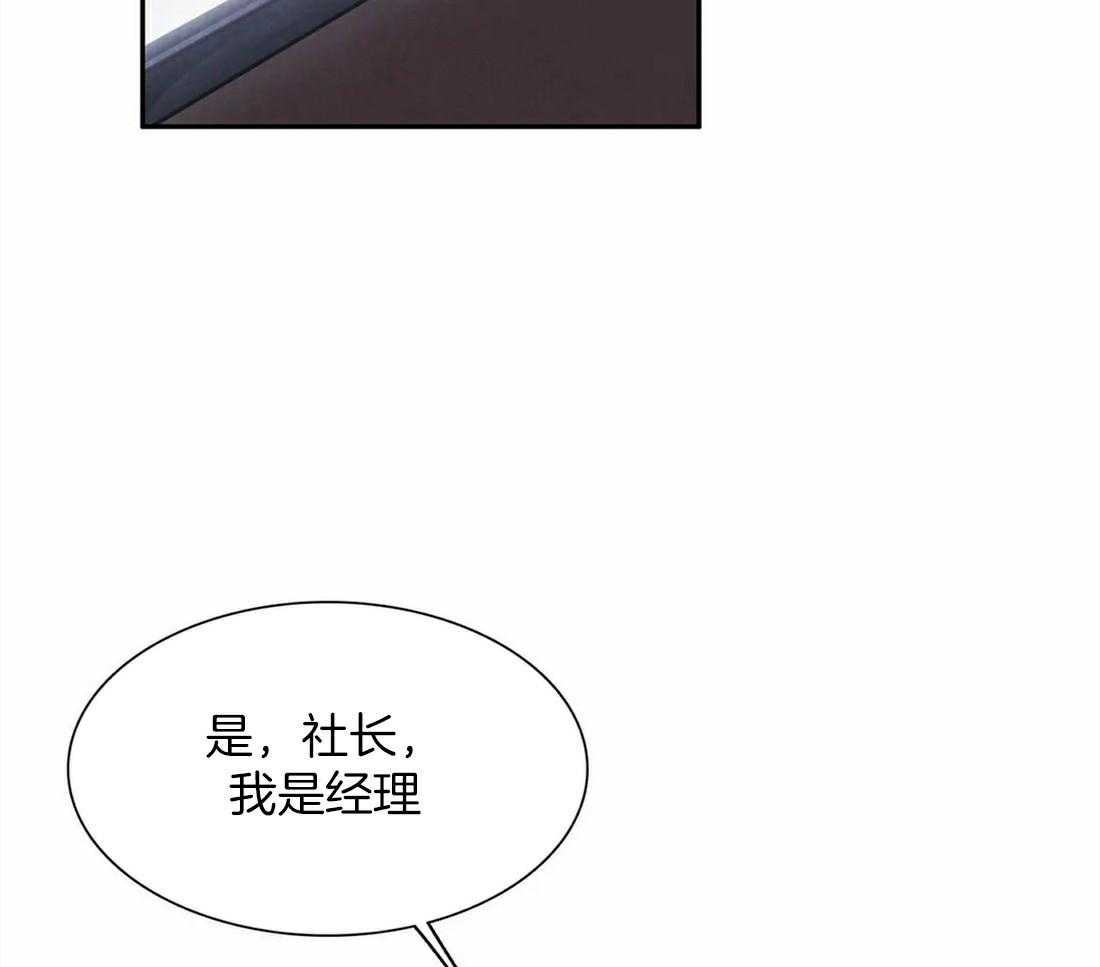 《与吸血鬼共餐》漫画最新章节第58话_感冒免费下拉式在线观看章节第【7】张图片