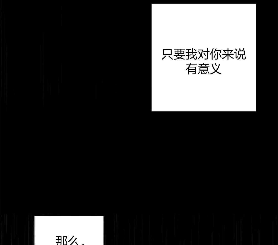 《与吸血鬼共餐》漫画最新章节第58话_感冒免费下拉式在线观看章节第【16】张图片