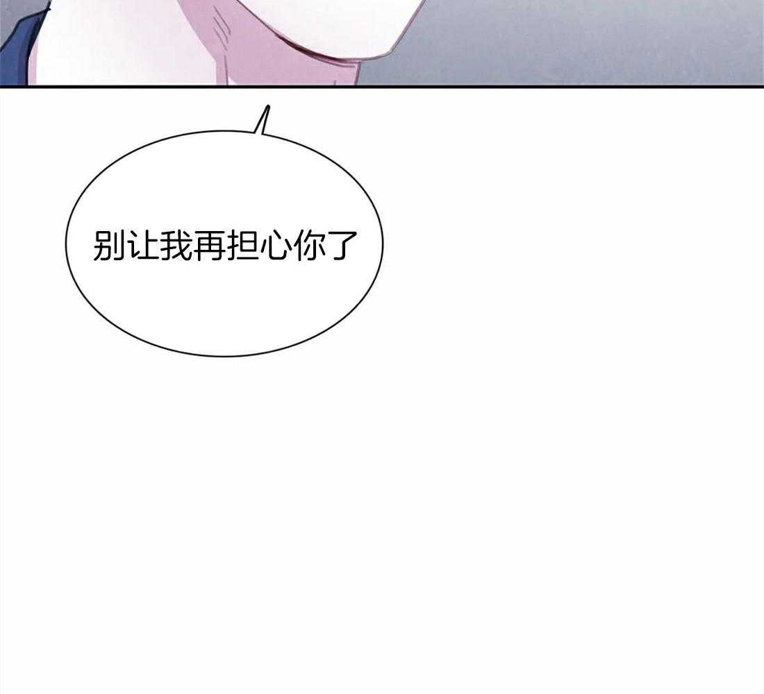 《与吸血鬼共餐》漫画最新章节第59话_别让我再担心了免费下拉式在线观看章节第【20】张图片