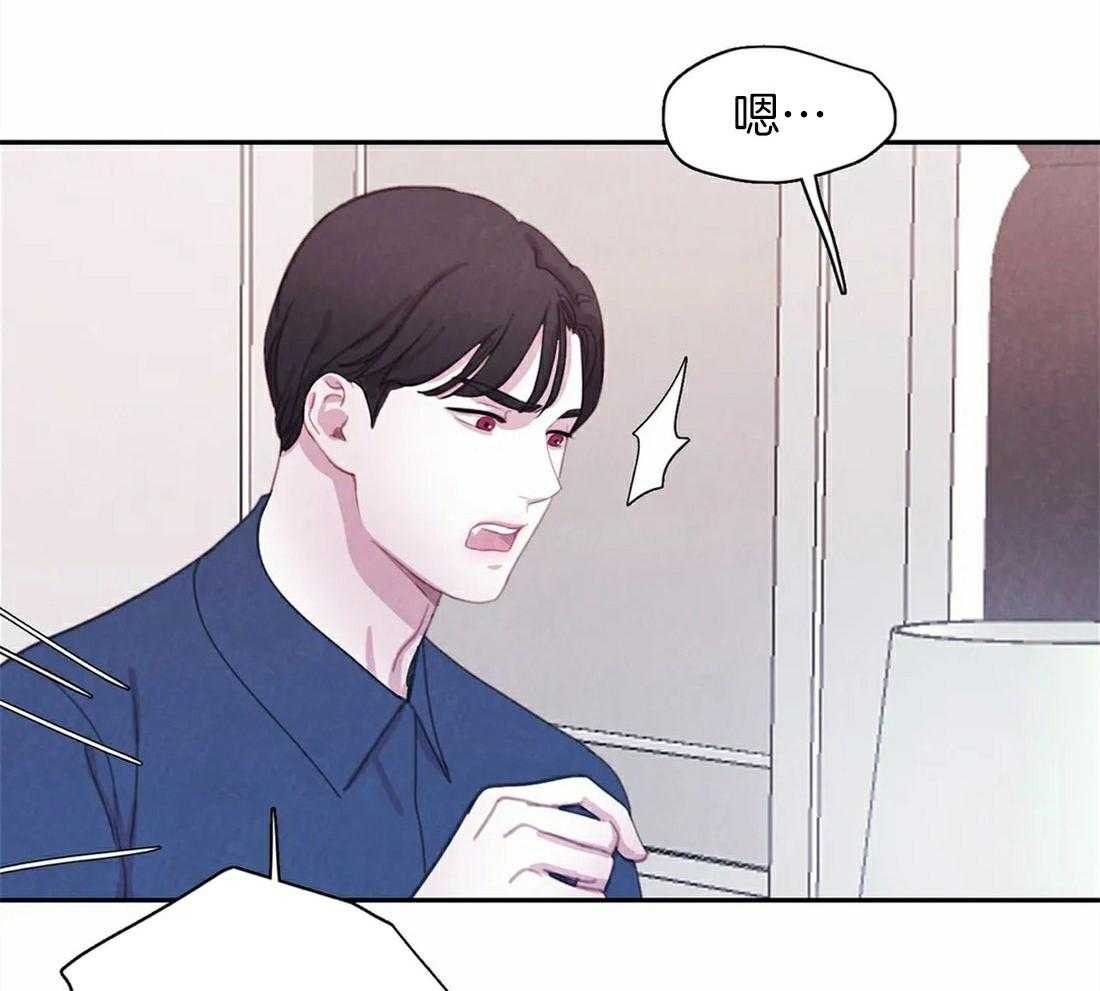 《与吸血鬼共餐》漫画最新章节第59话_别让我再担心了免费下拉式在线观看章节第【28】张图片