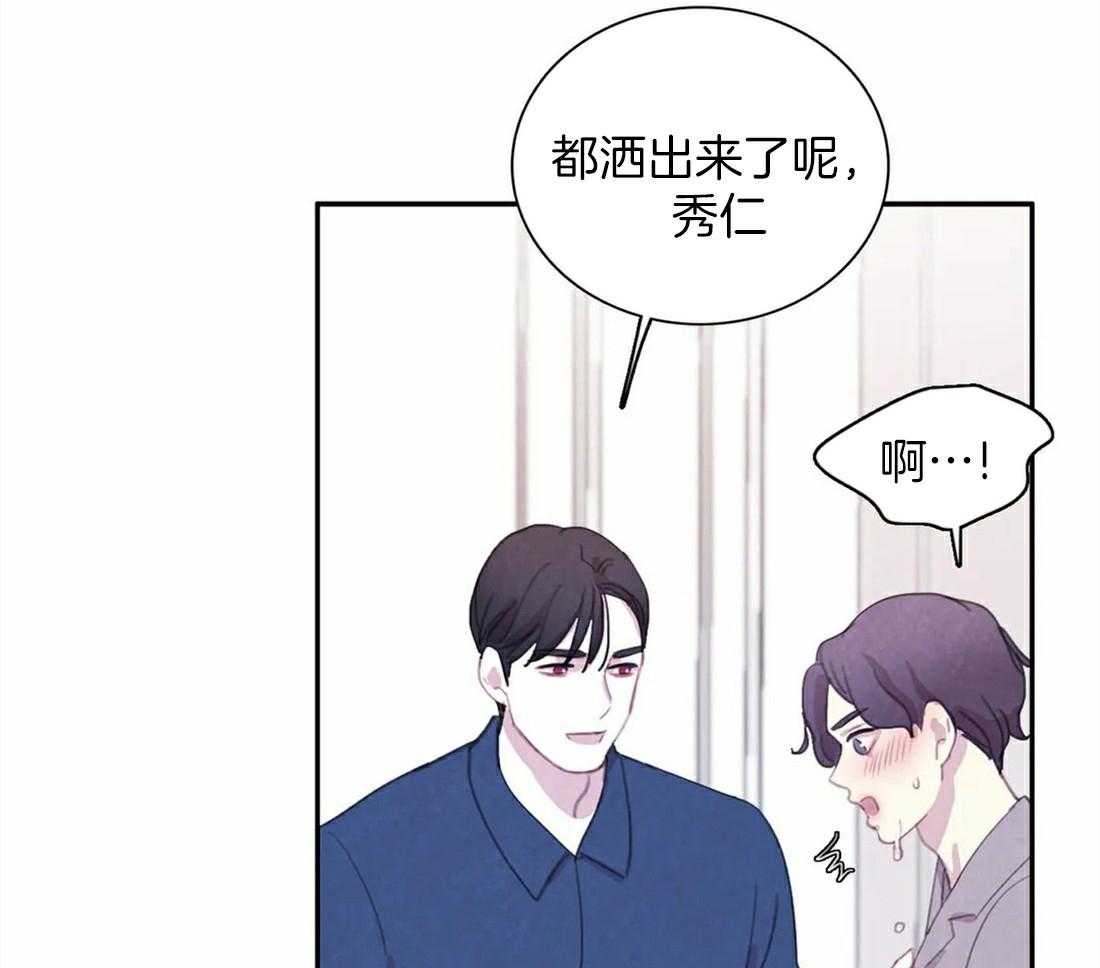 《与吸血鬼共餐》漫画最新章节第59话_别让我再担心了免费下拉式在线观看章节第【5】张图片