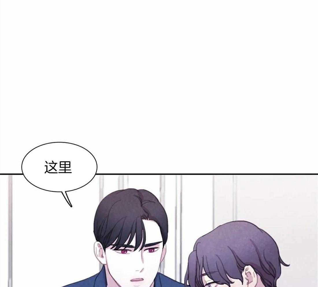 《与吸血鬼共餐》漫画最新章节第59话_别让我再担心了免费下拉式在线观看章节第【23】张图片