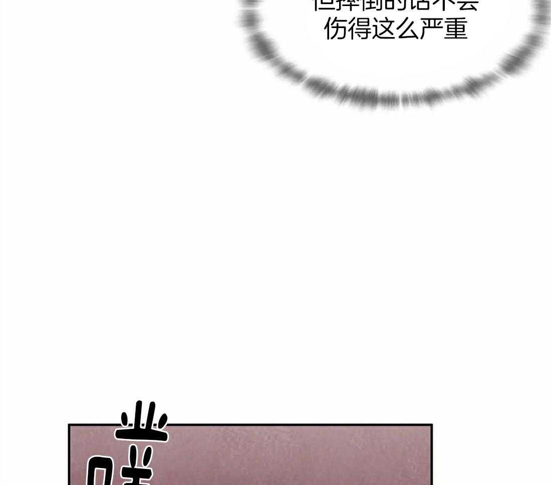 《与吸血鬼共餐》漫画最新章节第59话_别让我再担心了免费下拉式在线观看章节第【8】张图片