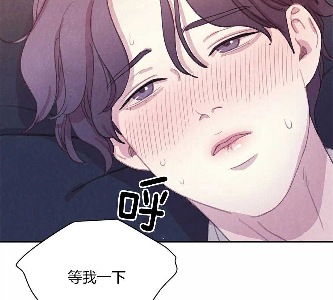 《与吸血鬼共餐》漫画最新章节第59话_别让我再担心了免费下拉式在线观看章节第【26】张图片