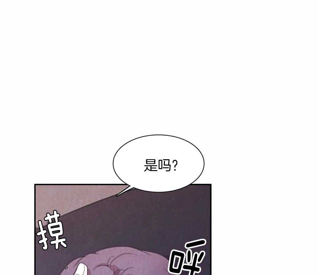 《与吸血鬼共餐》漫画最新章节第59话_别让我再担心了免费下拉式在线观看章节第【37】张图片