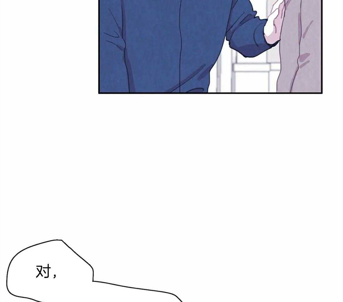 《与吸血鬼共餐》漫画最新章节第59话_别让我再担心了免费下拉式在线观看章节第【4】张图片