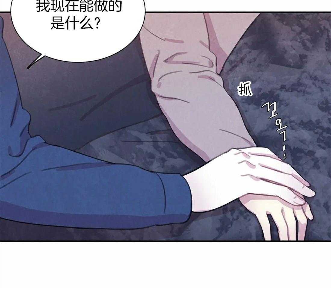 《与吸血鬼共餐》漫画最新章节第59话_别让我再担心了免费下拉式在线观看章节第【42】张图片