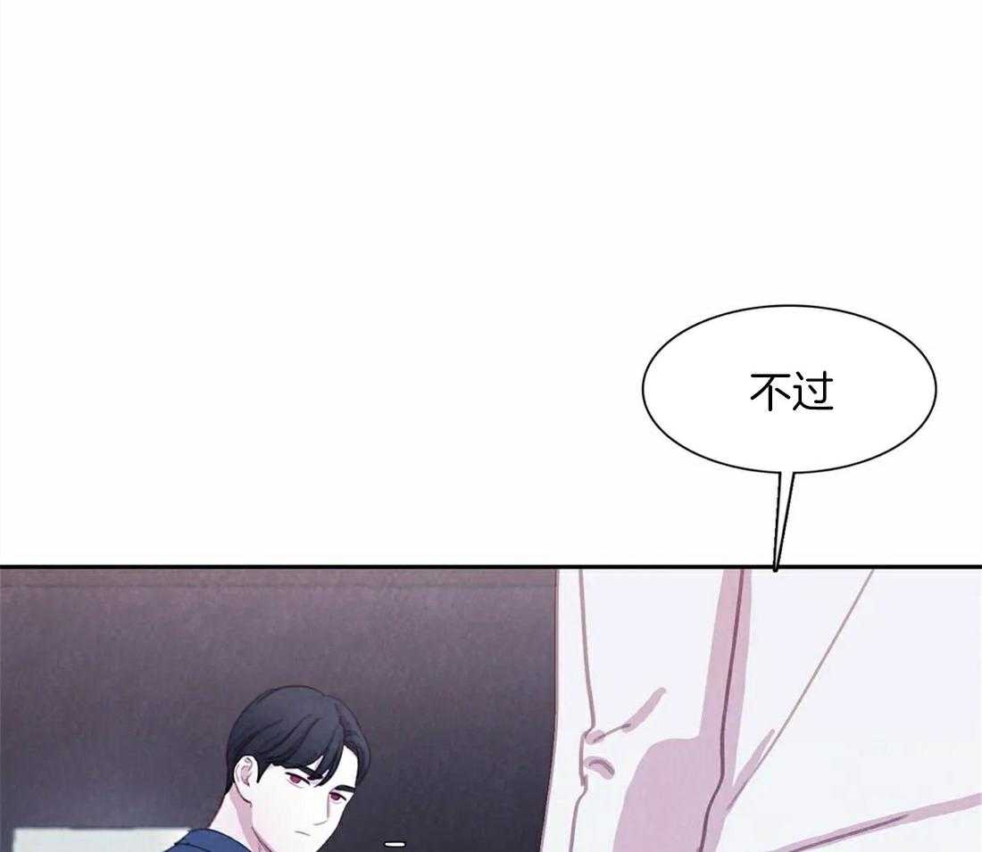 《与吸血鬼共餐》漫画最新章节第59话_别让我再担心了免费下拉式在线观看章节第【35】张图片