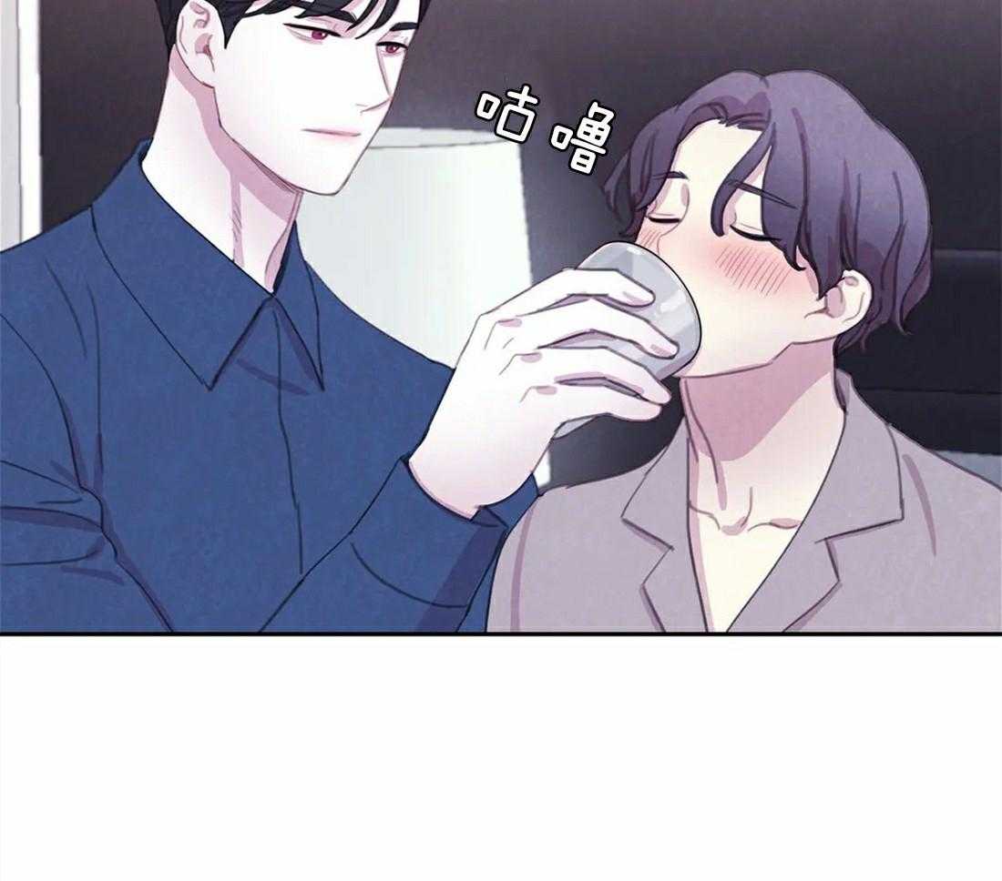 《与吸血鬼共餐》漫画最新章节第59话_别让我再担心了免费下拉式在线观看章节第【11】张图片