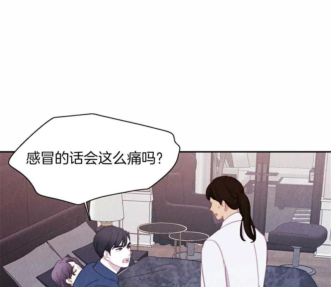 《与吸血鬼共餐》漫画最新章节第59话_别让我再担心了免费下拉式在线观看章节第【48】张图片