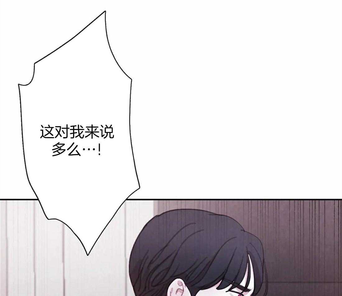 《与吸血鬼共餐》漫画最新章节第61话_什么关系也不是免费下拉式在线观看章节第【19】张图片