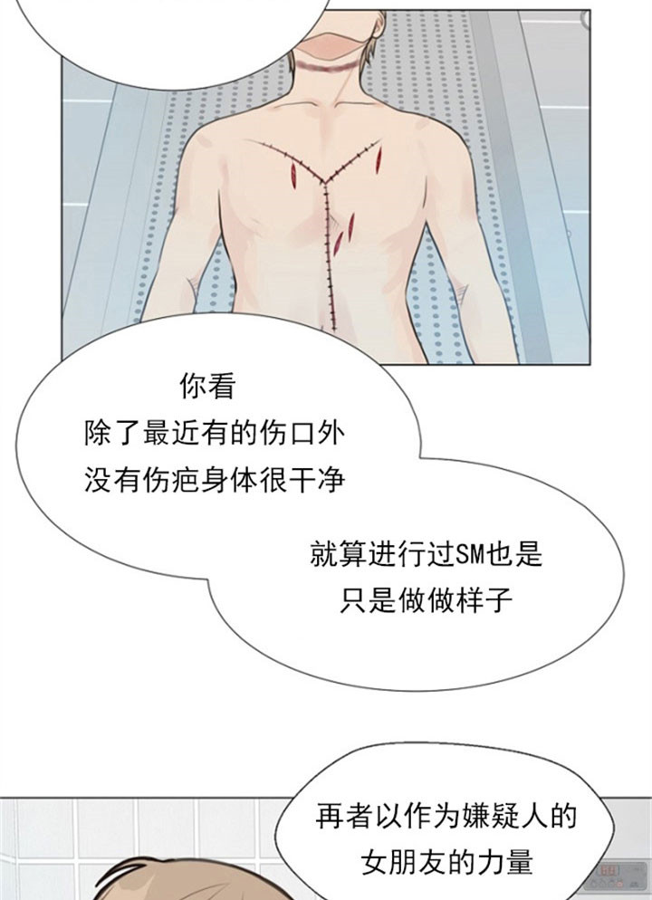 《贪婪（共两季）》漫画最新章节第4话_气馁免费下拉式在线观看章节第【15】张图片