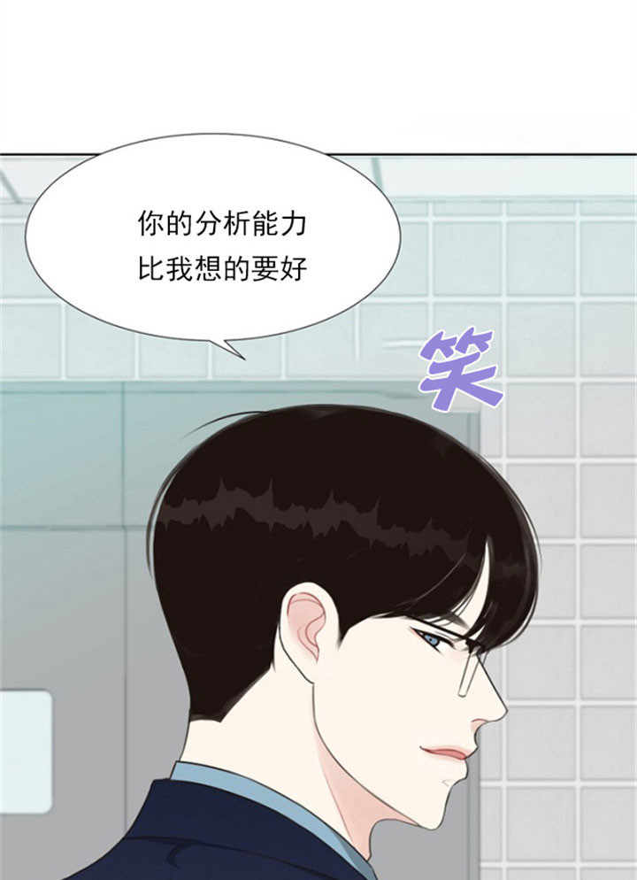 《贪婪（共两季）》漫画最新章节第4话_气馁免费下拉式在线观看章节第【6】张图片