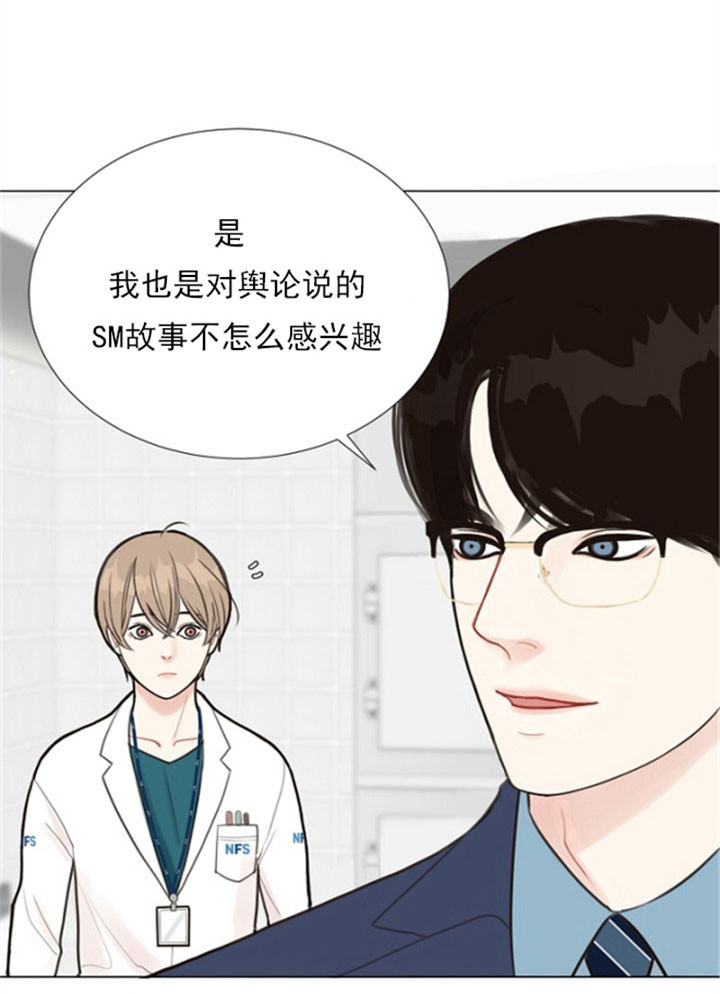 《贪婪（共两季）》漫画最新章节第4话_气馁免费下拉式在线观看章节第【9】张图片